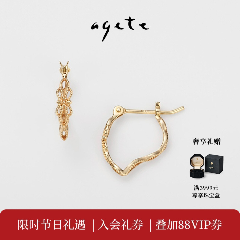 精致镂空工艺，体验搭配乐趣