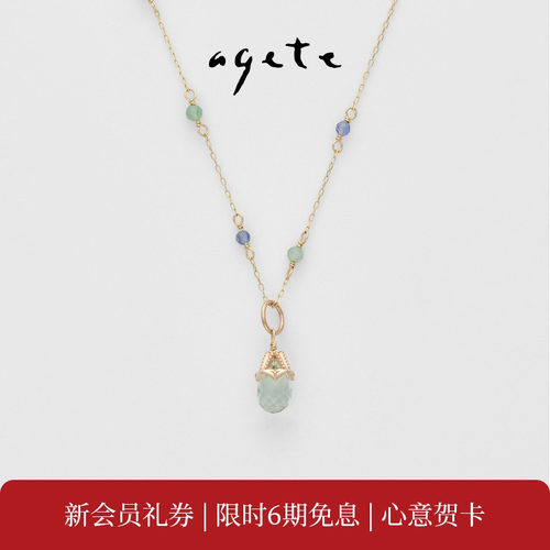 agete/阿卡朵【Colorato】合金镶水晶项链