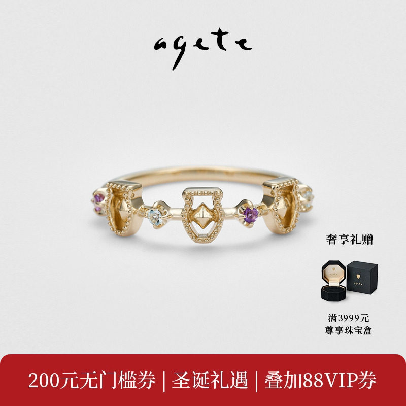 圣诞礼物agete/阿卡朵【水瓶座】彩色宝石合金戒指
