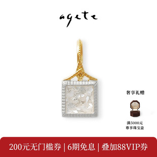 马赛克工艺9K金吊坠 海滩 agete 阿卡朵