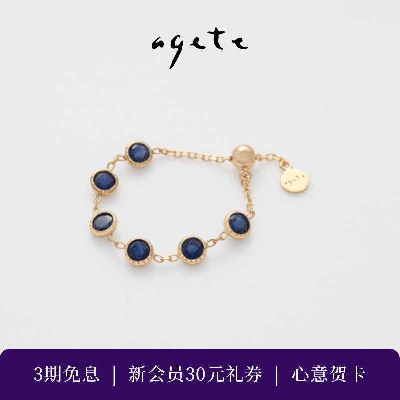 梦想成真系列，可调节软戒