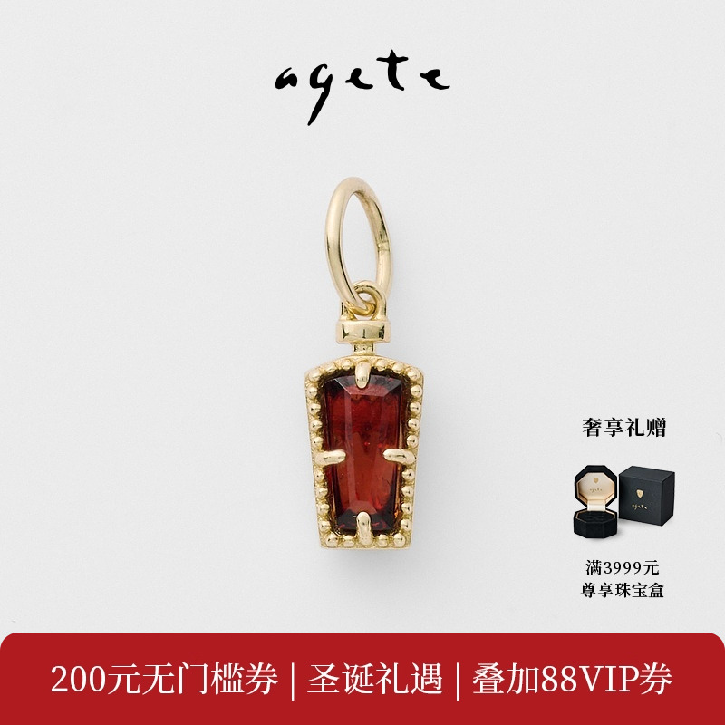 圣诞礼物agete/阿卡朵【海外限定】天然石榴石9K金吊坠