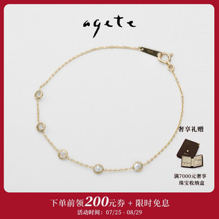 阿卡朵 agete 夢想成真 七夕甄選 天然海藍(lán)寶圓夢9K金手鏈
