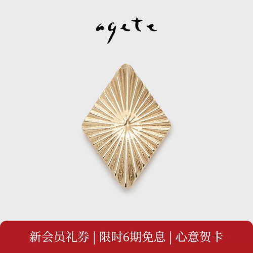 agete/阿卡朵【放射】9K菱形金单边耳钉耳饰