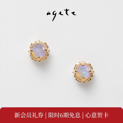 精致简约，四季佩戴