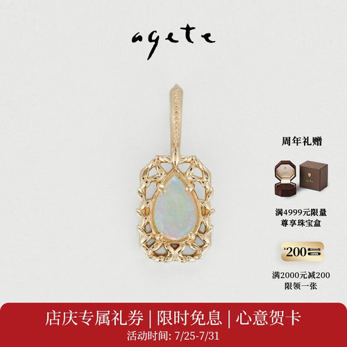镂空花纹，平静成熟