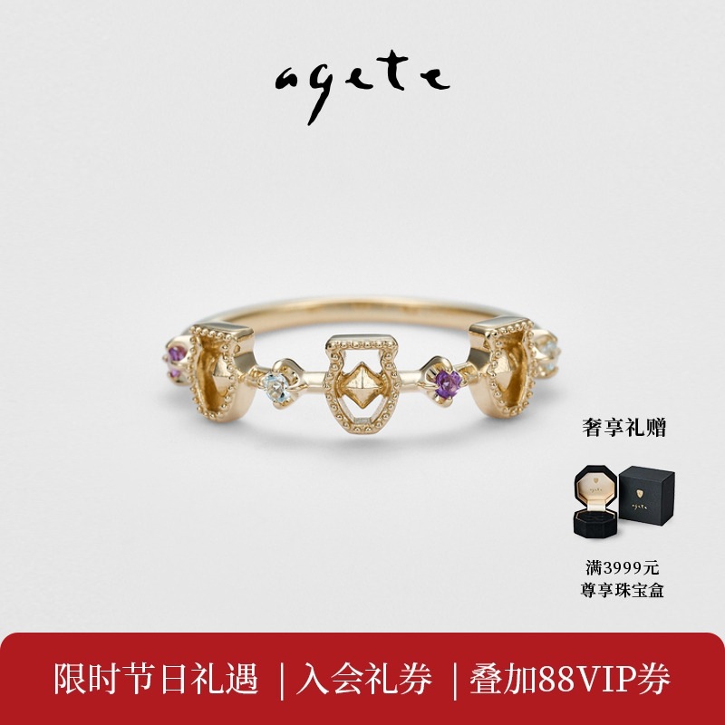 agete/阿卡朵【水瓶座】彩色宝石合金戒指