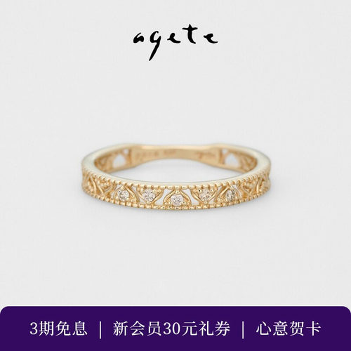 神话元素，精致镂空花纹