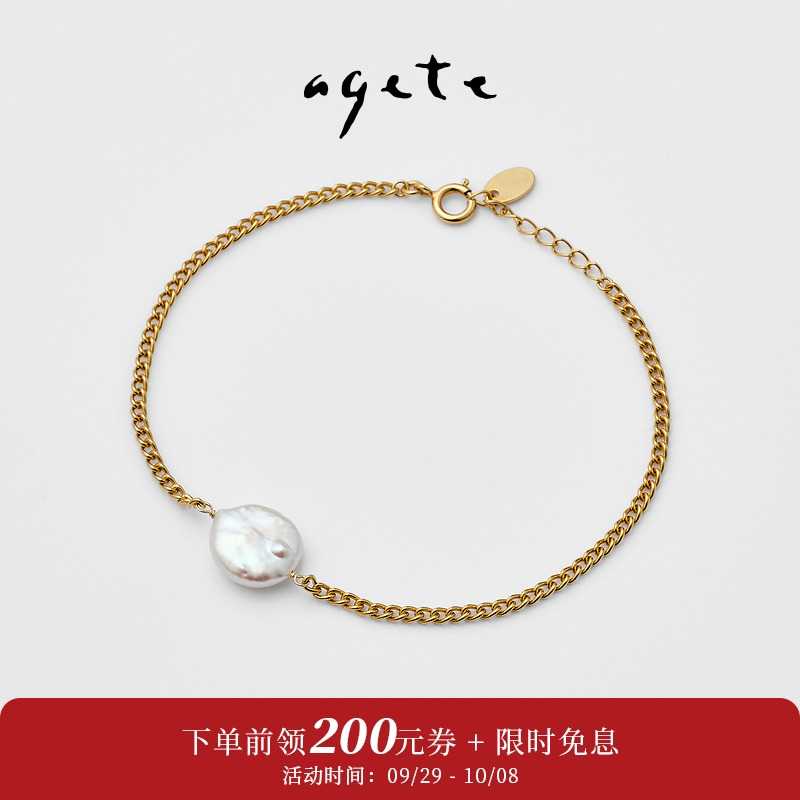 agete/阿卡朵【花瓣】925银淡水珍珠手链