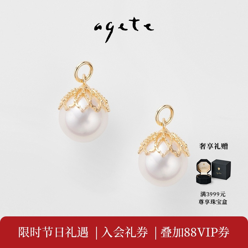 圆润珍珠，精致镂空