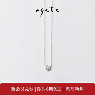 agete/阿卡朵【幸福】四叶草钻石925银项链