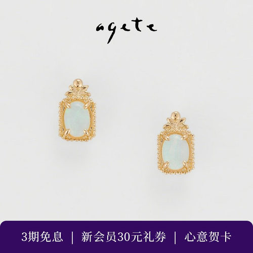 精致镶嵌，高端优雅