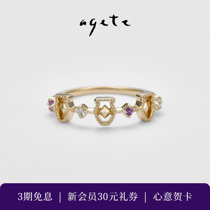 agete/阿卡朵【水瓶座】彩色宝石合金戒指