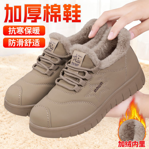 老北京布鞋女加绒加厚保暖妈妈鞋