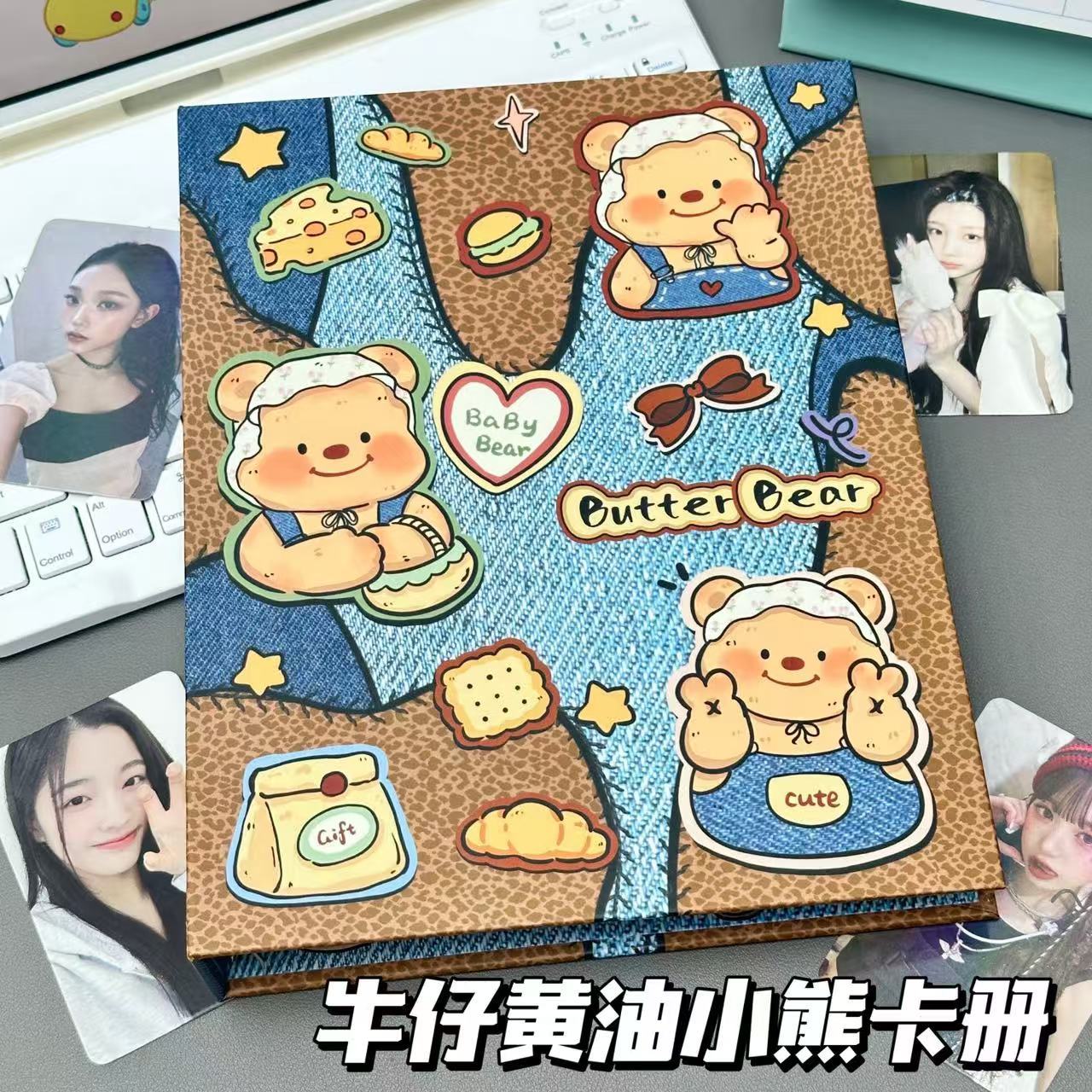原创黄油小熊A5四宫格纸质硬壳卡册拍立得爱豆小卡照片收藏收纳册