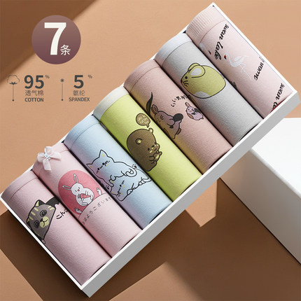 7条少女士内裤女95%纯棉石墨烯抗菌中腰学生三角裤头大码可爱风