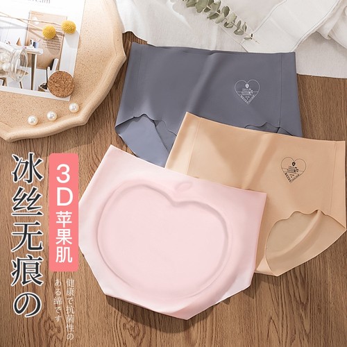 抑菌冰丝无痕大码性感女士内裤甜美纯棉裆底裤苹果臀青年三角裤