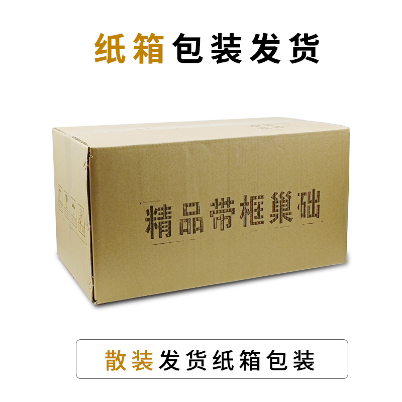 中意蜂专用巢框散装杉木带铜眼标准养蜜蜂箱巢础巢基脾框工具包邮