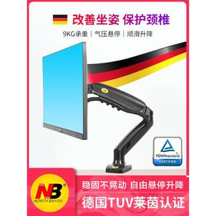 显示器支架桌面电脑增高架旋转升降气压显示屏架子F80 G40