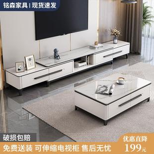 岩板茶几电视柜组合现代简约轻奢小户型伸缩卧室网红客厅家用新款