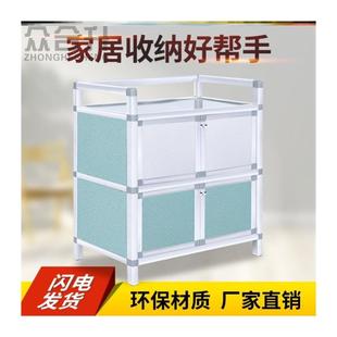 经济型简易小柜子 碗柜家用厨房橱柜储物柜置物架收纳柜多功能组装