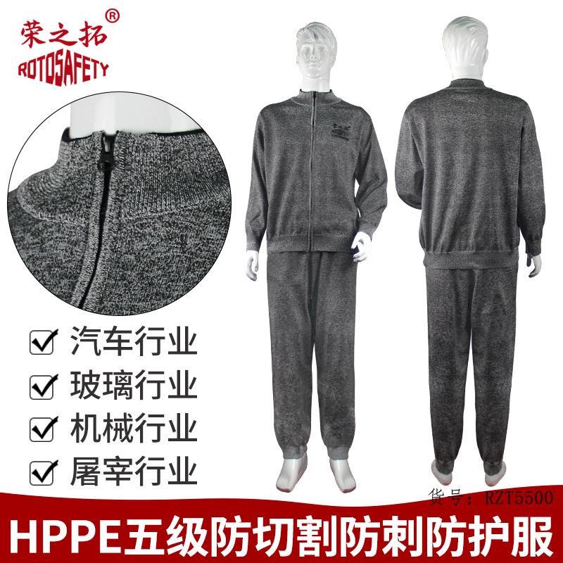 轻便软质防砍防刺服5级防割上衣围裙超薄隐形软甲衣木工玻璃厂服