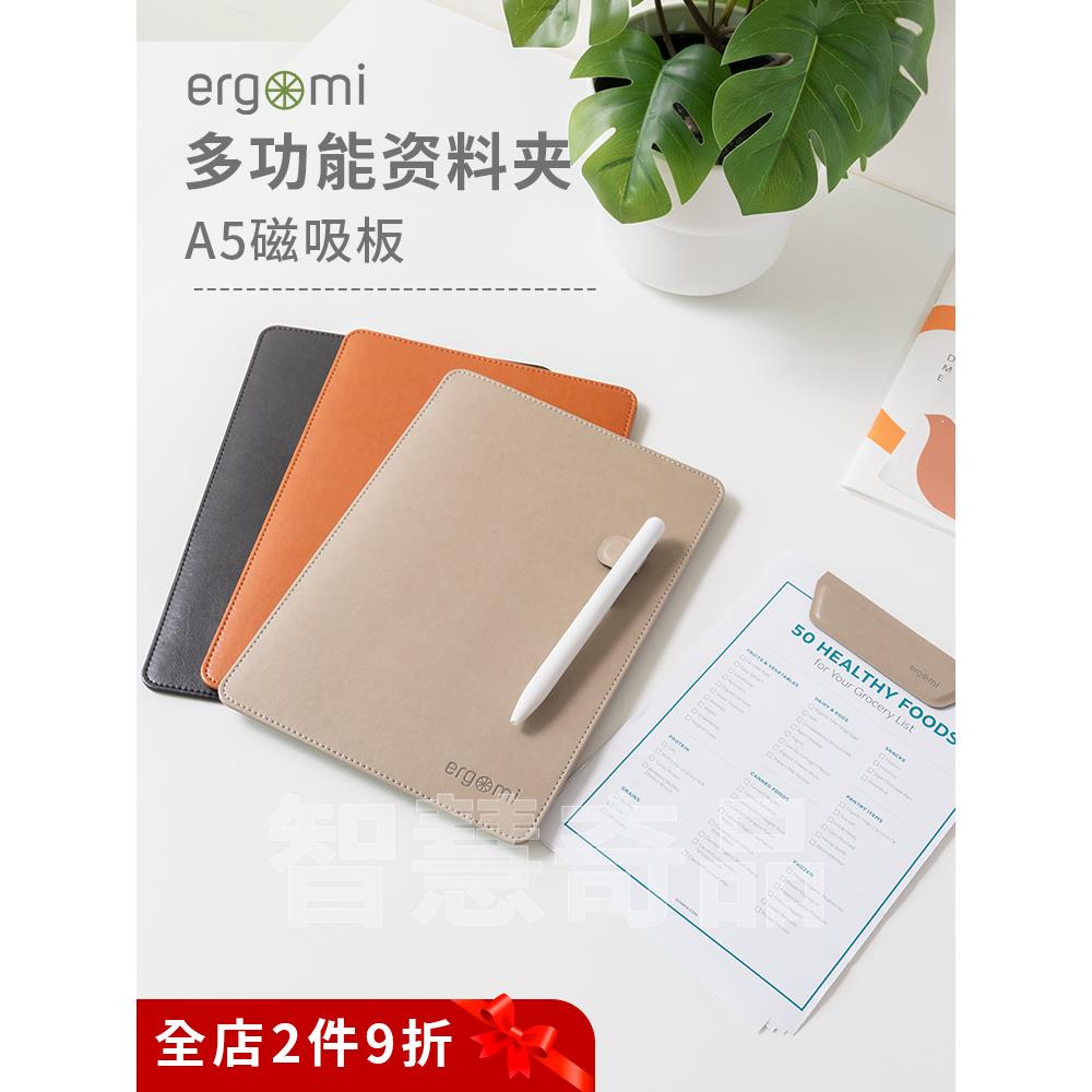 皮质A5磁吸写字板 正反可吸多功能L型开口a5文件夹板会议记录垫板