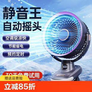 小型办公室桌面静音便携台式 风扇夹式 婴儿电风扇随身续航床头制冷