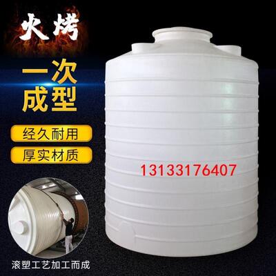 户外立式水塔塑料加厚大号PE储水罐1/2/3/5/10吨平底搅拌牛筋水桶