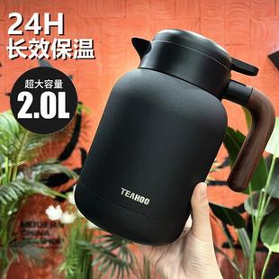 琪虎家用保温壶大容量不锈钢热水瓶暖水壶保温瓶焖茶泡茶壶定制2L