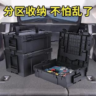 多层组合五金收纳盒修车汽修多功能汽车修理维修工具箱车载空盒子