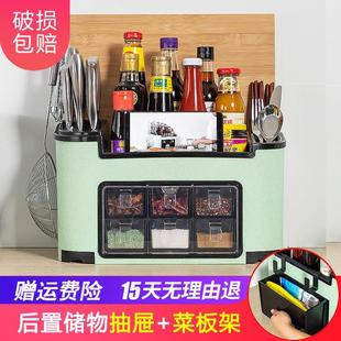 家用厨房多功能组合收纳刀架置物架调料盒调味瓶罐调味料盒架套装