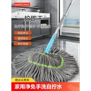 拧水拖把2024新款 百世王妃老式 家用旋转免手洗一拖净棉线地拖墩布