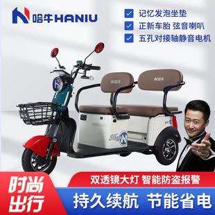 电瓶车 哈牛休闲三轮车电动车家用小型老人女士接送孩子新款
