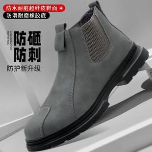中帮钢板鞋 男钢包头耐磨电焊工作软底一脚蹬 男士 防砸防刺穿劳保鞋