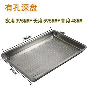 不锈钢加厚方盘 长方形托盘餐盘烤鱼盘饭盘菜盘 蒸车盘 蒸架盘