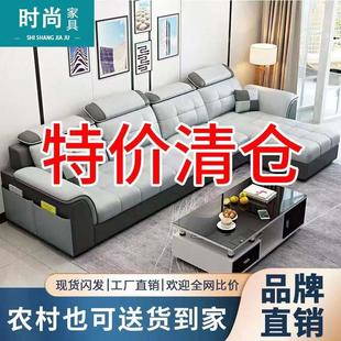 特價 家具布藝沙發(fā)組合北歐小戶型客廳現(xiàn)代簡約科技布免洗出租房用