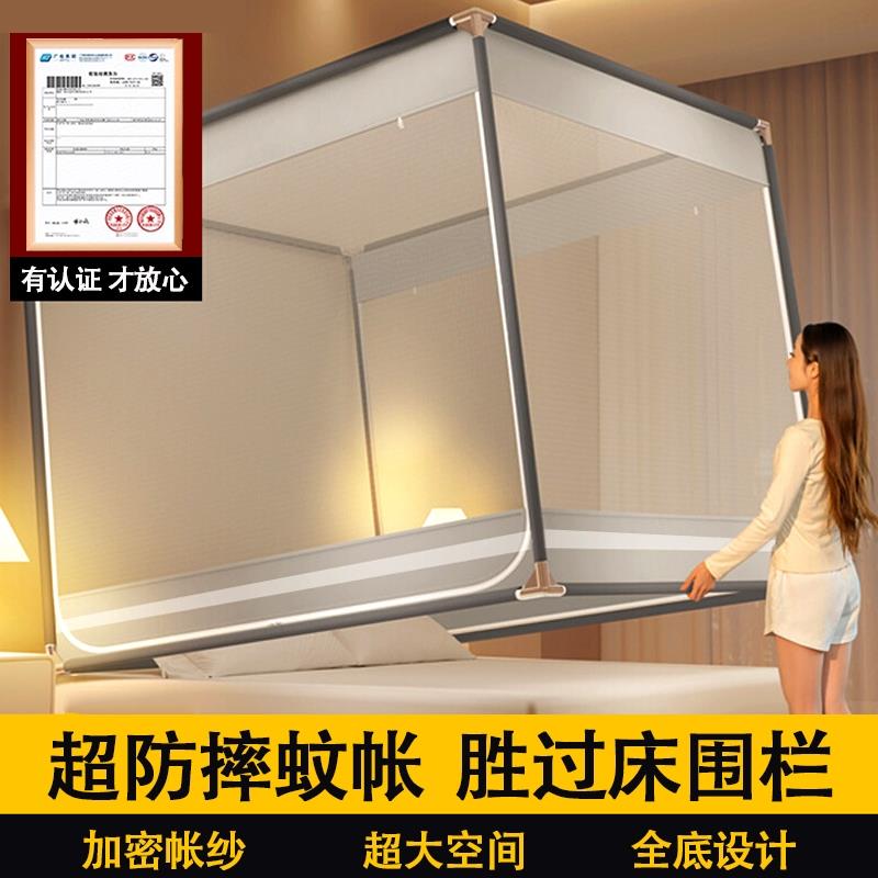 防摔蚊帐家用2025新款卧室婴儿童防掉床蒙古包免安装纹账遮光防蚊