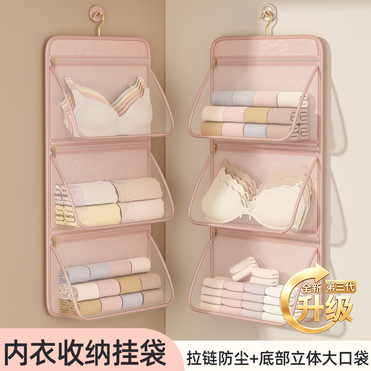 内衣收纳挂袋学生宿舍门后衣柜床边内裤袜子娃娃壁挂式收纳袋