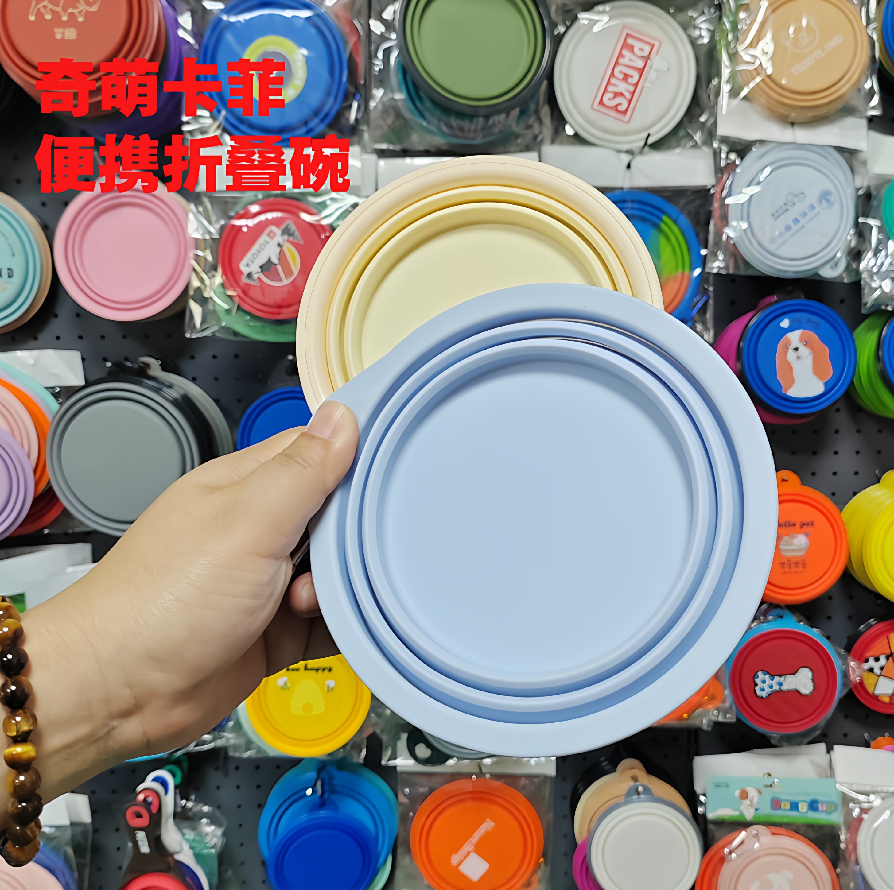 便携折叠碗奇萌卡菲狗碗猫碗
