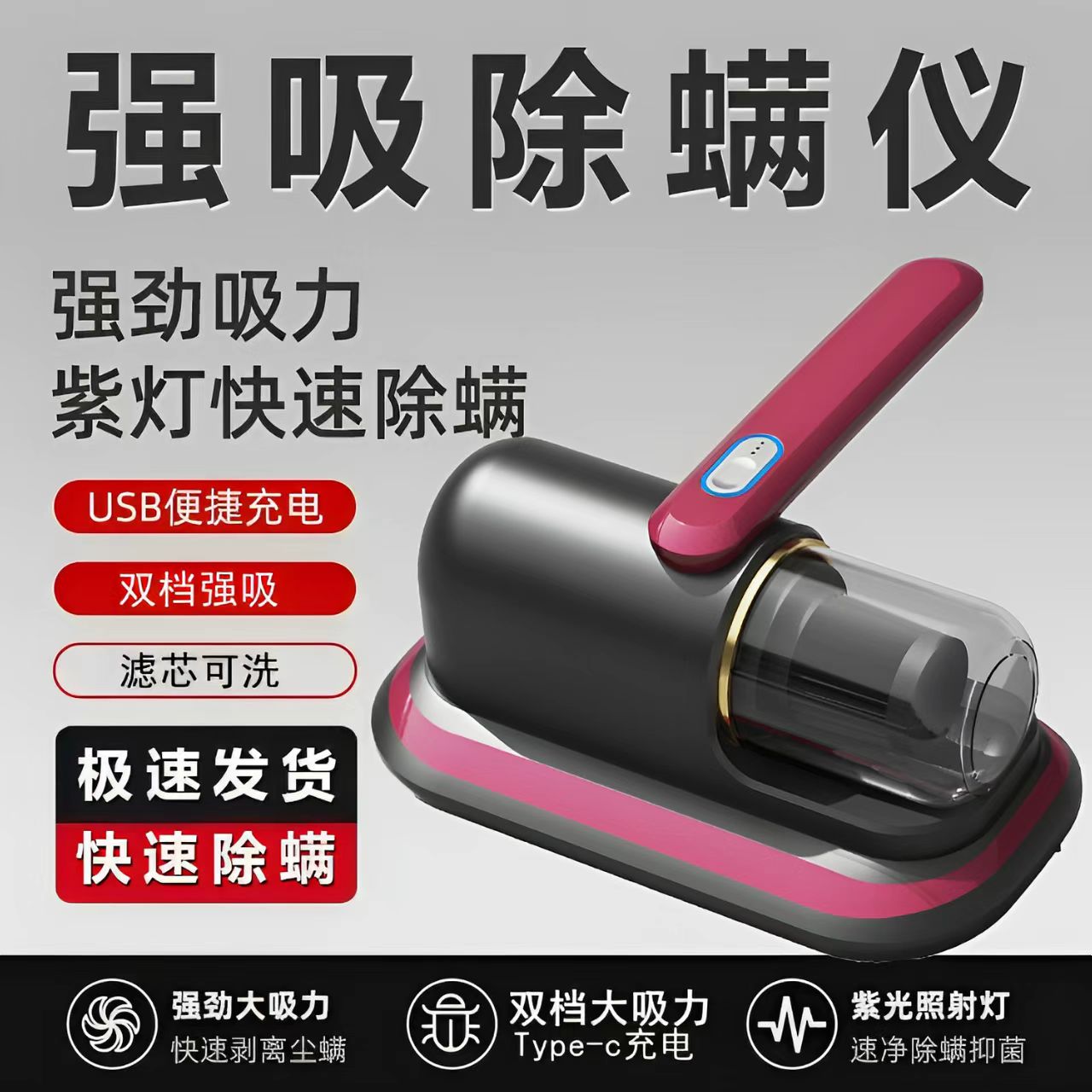 【立减100元】家用无线除螨仪便携式床上手持大吸力除螨虫神器