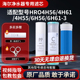 4H61 4H55 6H56 适配于海尔净水器HRO4H56 3直饮机通用滤芯