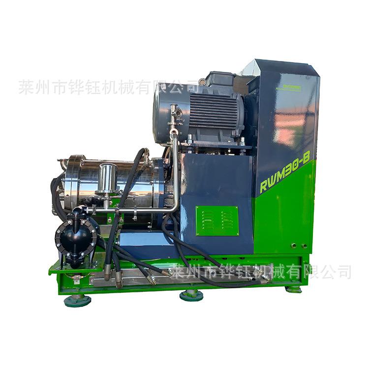 定X制油墨砂磨机篮式防bao油漆涂料涡轮棒销式不锈钢卧式砂磨机