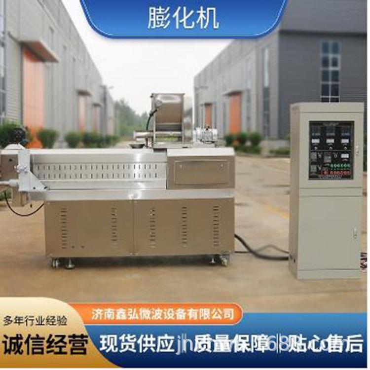 膨化五谷杂粮粉加工设备荞麦黑芝麻糊生产线玉米大米挤出机