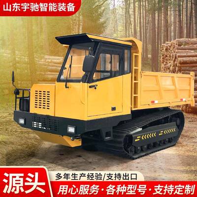 山地拉运木材履带运输车农用爬山虎翻斗式自卸车果园工程运输车