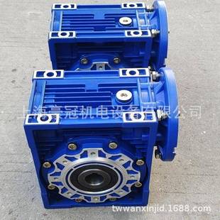 减速机NMRW030蜗轮蜗杆减速电机DRW030/050双连体减速器