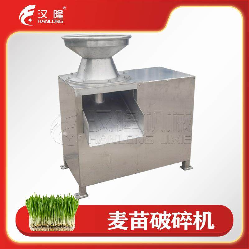 工业304不锈钢研磨机全自动商用麦苗粉碎机果蔬研磨机厂家直销,清洗/食品/商业设备,其他食品加工设备,淘宝优惠券,粉丝福利购,淘宝优惠卷