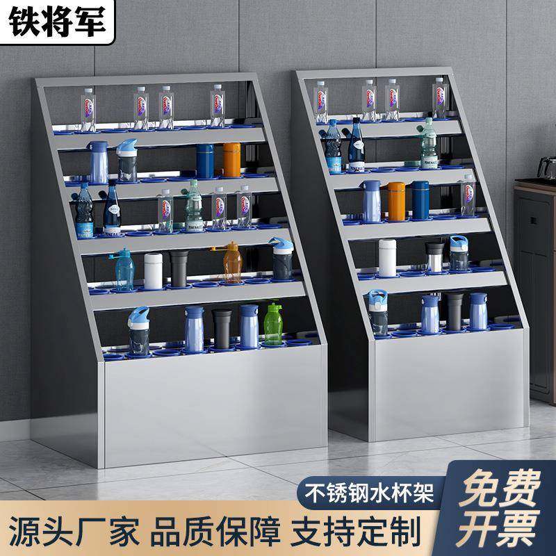 不锈钢员工水杯架工厂车间茶杯柜放置收纳架公司休息室杯子存放柜,商业/办公家具,办公储物柜,淘宝优惠券,粉丝福利购,淘宝优惠卷