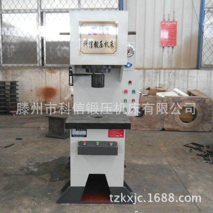 现货供应各种型号油压机单臂液压机单柱液压机厂家直销,五金/工具,其他机械五金,淘宝优惠券,粉丝福利购,淘宝优惠卷