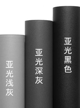 墙纸自粘灰色PVC防水防潮墙贴卧室简约现代宿舍翻新装饰贴纸加厚